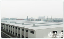 西子孚信MCW4：壓桿式弧線型通風(fēng)氣樓