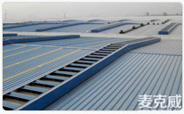 重慶齒輪機(jī)廠MCW2型屋脊自然通風(fēng)器