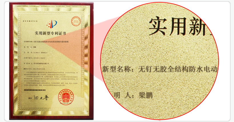 結(jié)構(gòu)防水技術